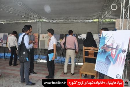Namayesh Tehran1